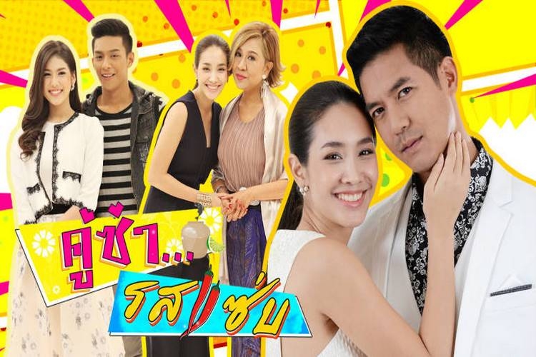 Cặp Đôi Cay Như Ớt - Spicy Flavor of Love (2017)