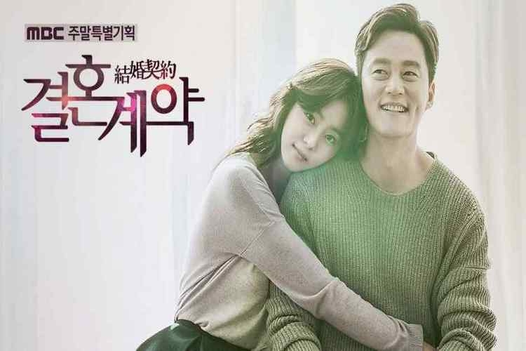 Marriage Contract - Hợp Đồng Hôn Nhân (2016)