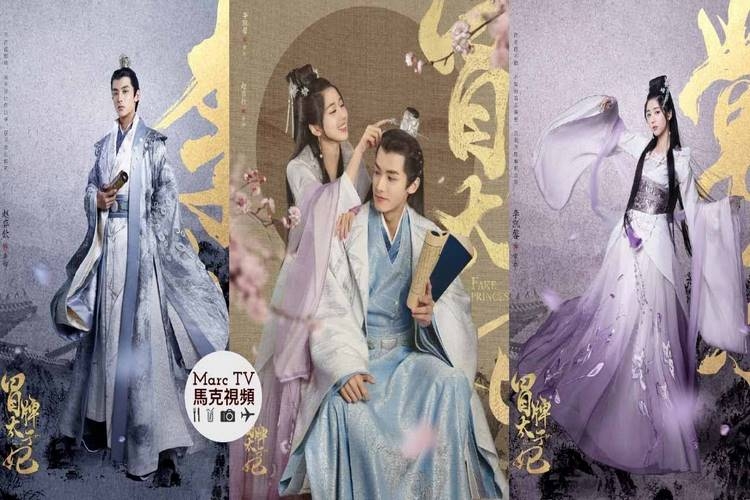 Sơn Trại Tiểu Manh Chủ - Fake Princess (2020)