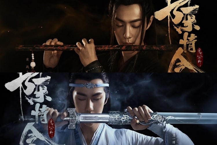 Ma Đạo Tổ Sư: Trần Tình Lệnh - The Untamed