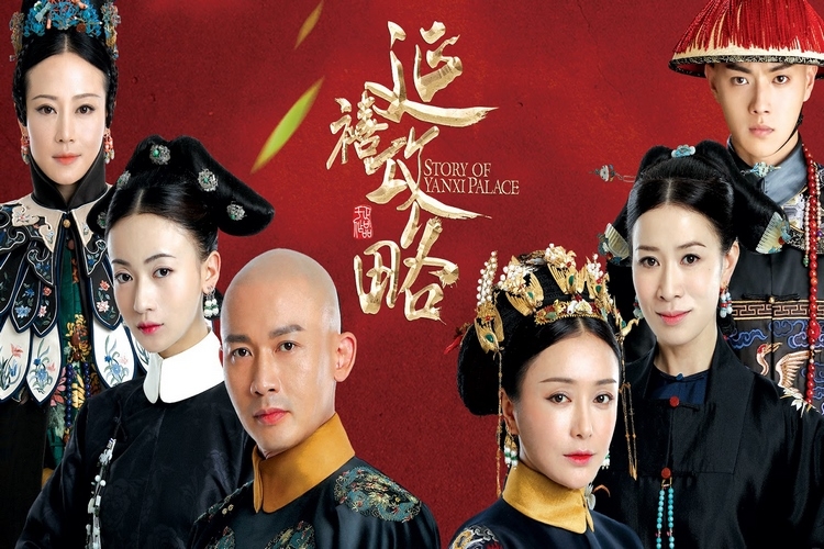 Diên Hi Công Lược - Story of Yanxi Palace