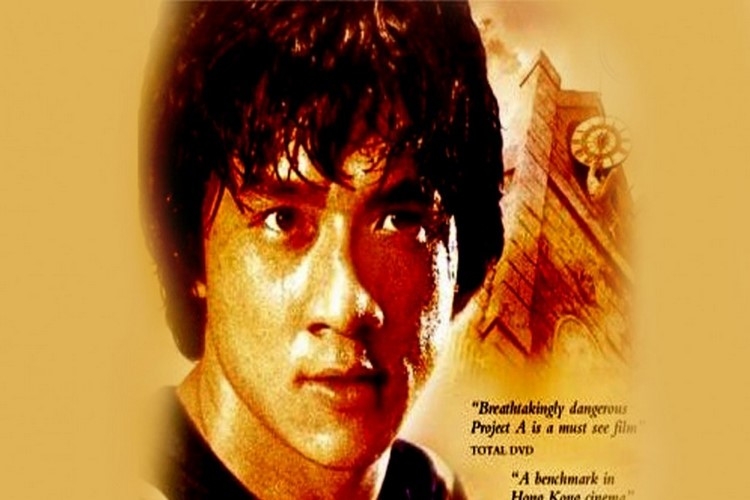 Kế Hoạch A - Project A (1983)