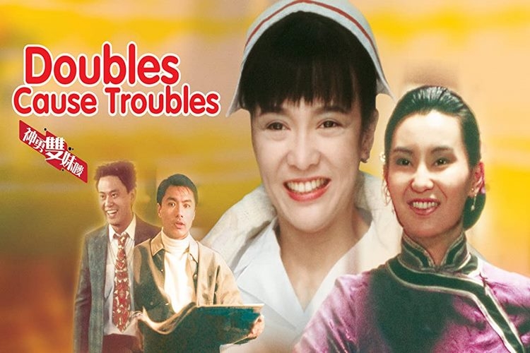 Tỷ Muội Thần Dũng - Doubles Cause Troubles (1989)