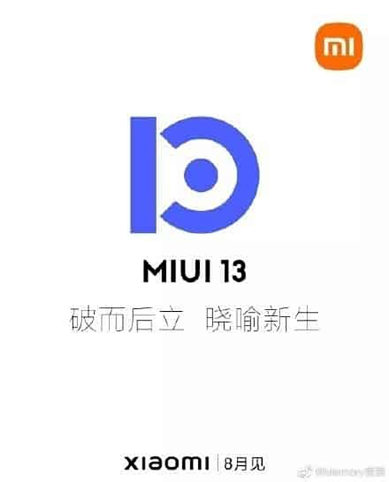 MIUI 13 (ảnh 1) MIUI 13 (ảnh 1)