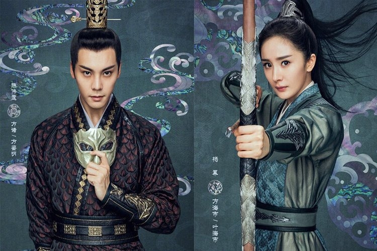 Cửu Châu Hộc Châu Phu Nhân - Novoland: Pearl Eclipse