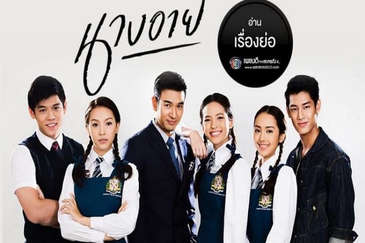 Chuyện Tình Nangthip