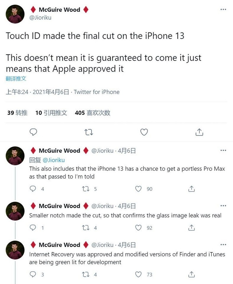 iPhone 13 có vân tay không? 4
