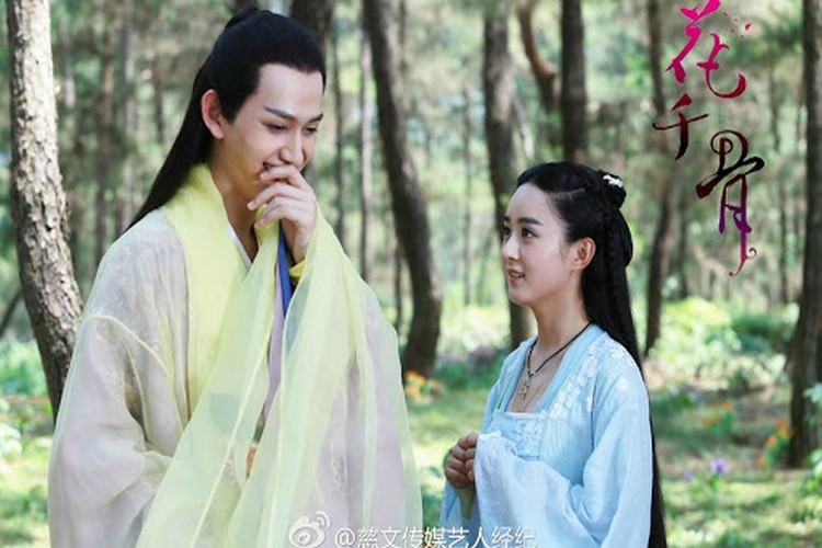 Hoa Thiên Cốt (2015)