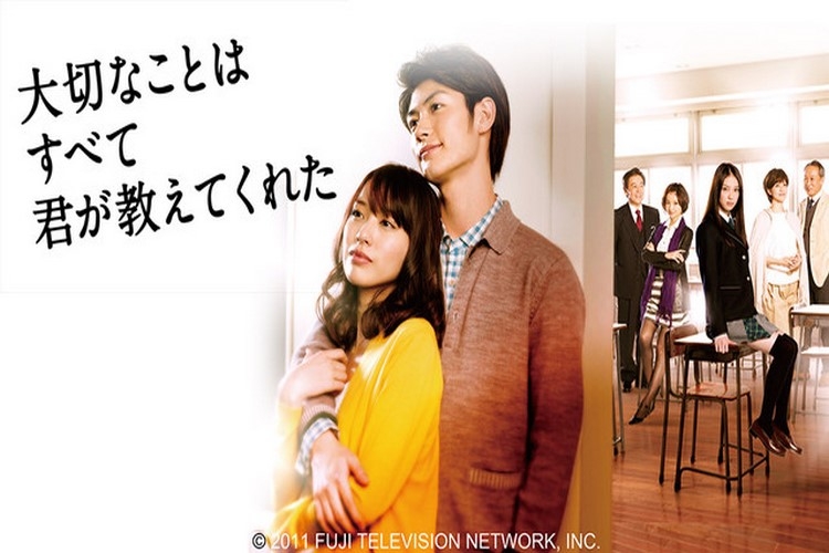 You Taught Me All The Precious Things (2011)