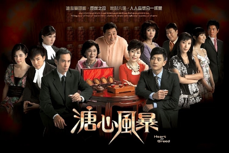 Sóng gió gia tộc (2007)