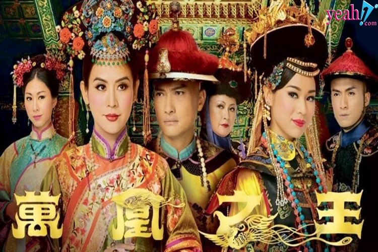 Vạn Phụng Chi Vương (2011)