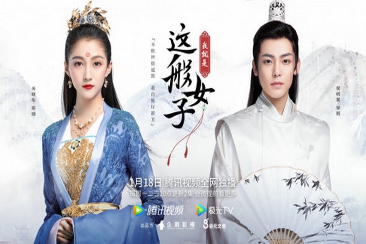 Con Gái Là Thế Đó – A Girl Like Me