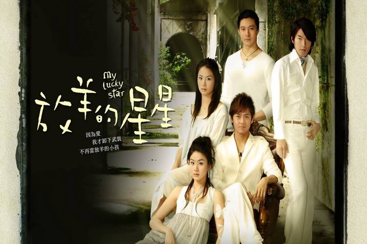 Sợi Dây Chuyền Định Mệnh – My Lucky Star (2007)