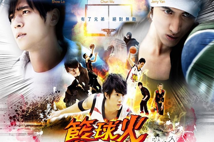 Lửa Bóng Rổ – Hot Shot (2008)