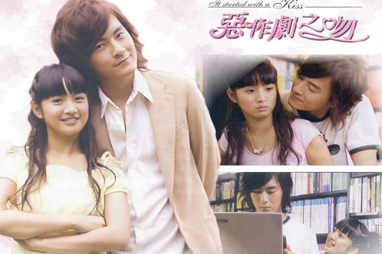 Thơ Ngây – It’s Started With A Kiss (2005)