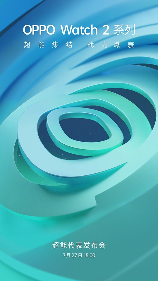 OPPO Watch 2 ra mắt ngày 27/7