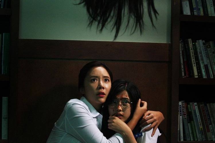 Hồi chuông tử thần - Death Bell 2