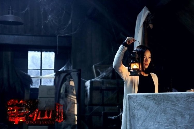 Bút tiên - Bunshinsaba