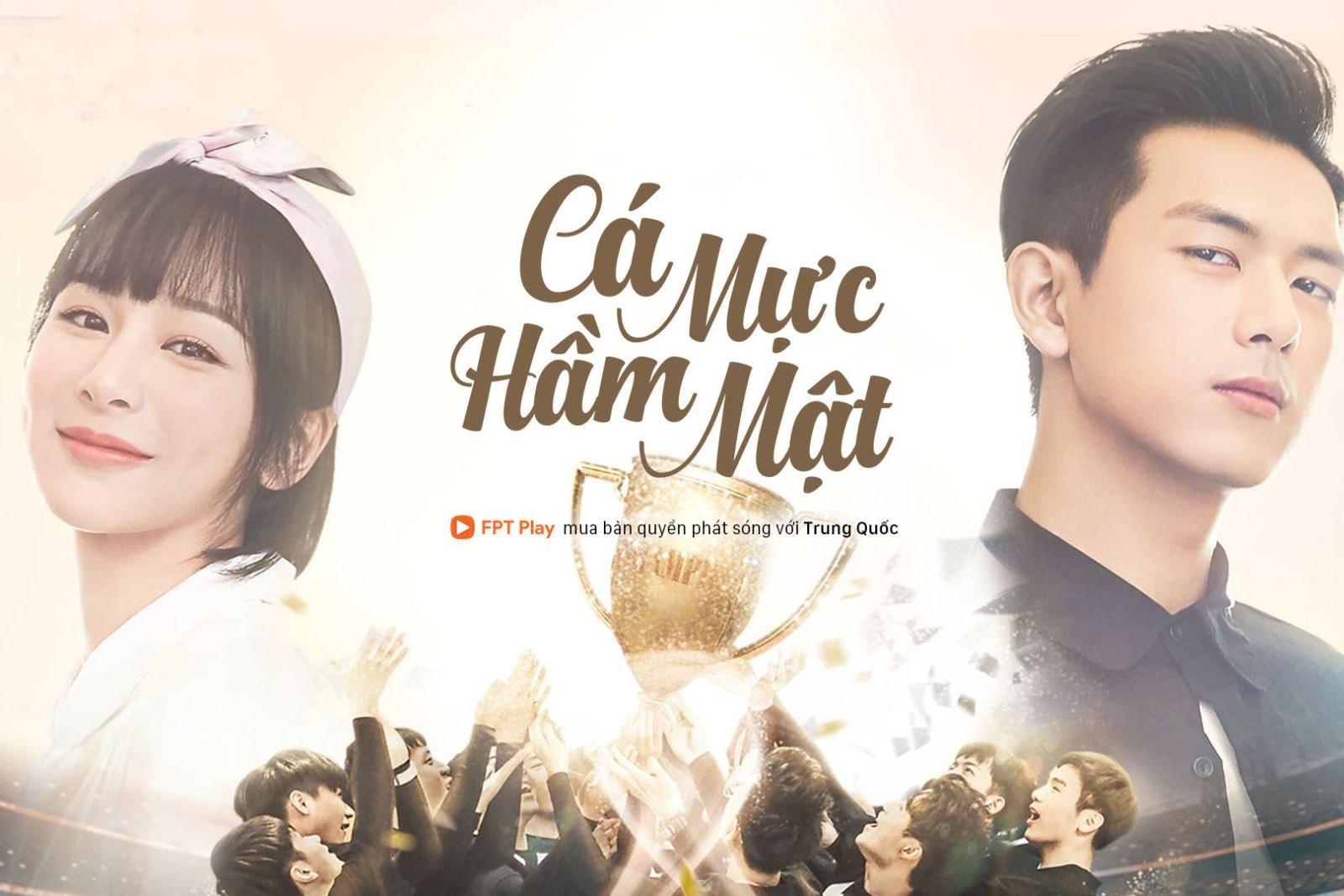 Cá mực hầm mật