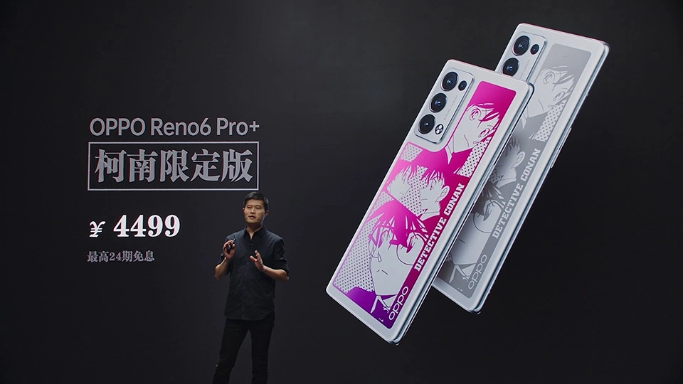 OPPO Reno6 Pro+ Detective Conan Limited Edition ra mắt (ảnh 3) OPPO Reno6 Pro+ Detective Conan Limited Edition ra mắt (ảnh 3)