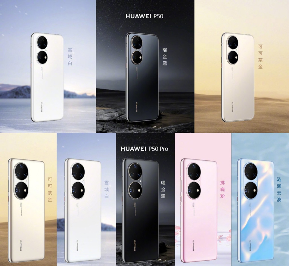 Huawei P50 và Huawei P50 Pro ra mắt (ảnh 14)