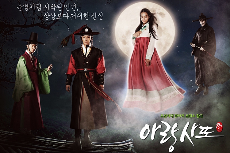 Arang Sử Đạo Truyện - Arang And The Magistrate (2012)