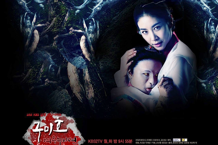 Truyền Thuyết Tiểu Hồ Ly - Gumiho: Tale Of The Fox Child (2010)