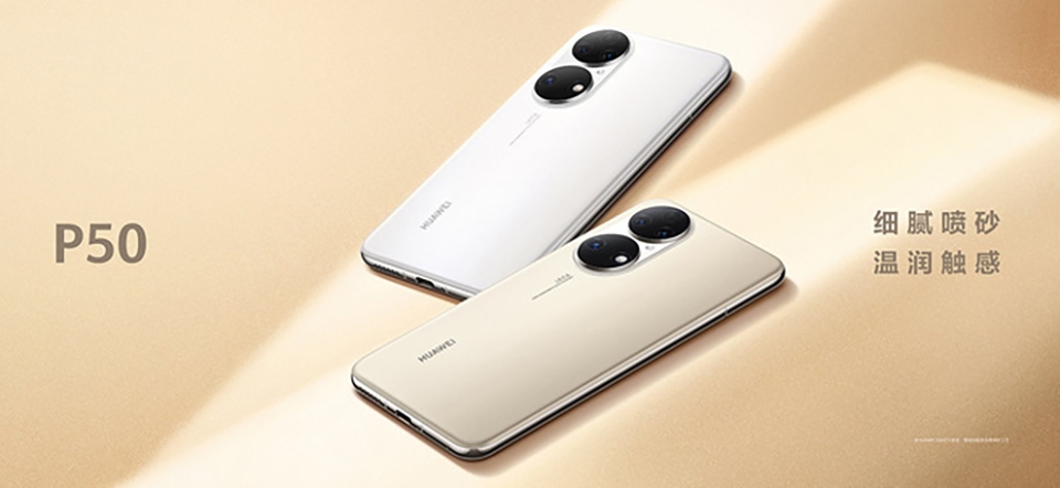 So sánh Huawei P50 và Huawei P50 Pro (ảnh 1) So sánh Huawei P50 và Huawei P50 Pro (ảnh 1)