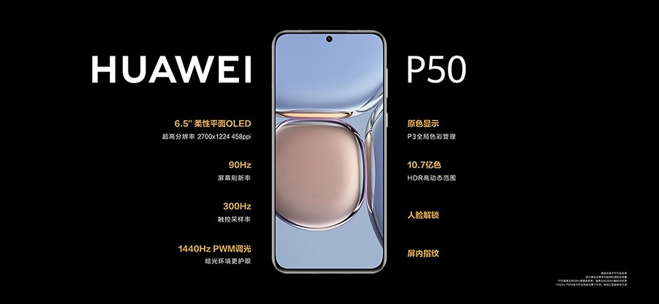 So sánh Huawei P50 và Huawei P50 Pro (ảnh 2) So sánh Huawei P50 và Huawei P50 Pro (ảnh 2)