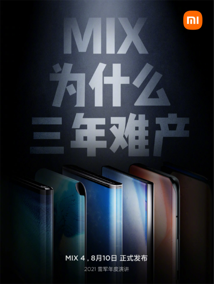 Ảnh teaser Xiaomi Mi MIX 4 Ảnh teaser Xiaomi Mi MIX 4