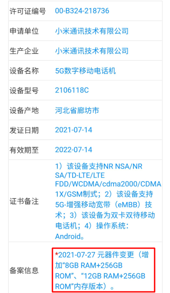 Thông tin Xiaomi Mi MIX 4 (ảnh 5)