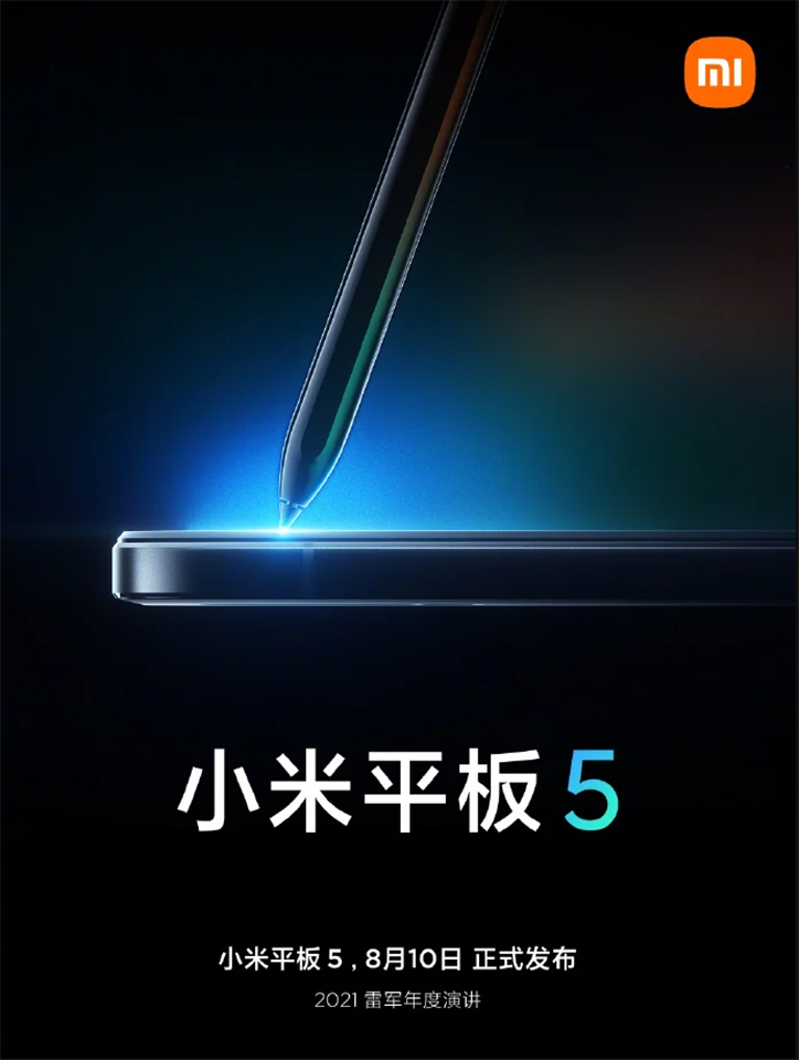 Poster Xiaomi Mi Pad 5