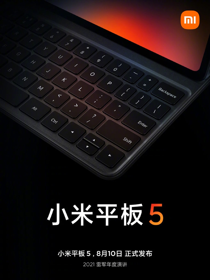 Teaser Xiaomi Mi Pad 5 Teaser Xiaomi Mi Pad 5