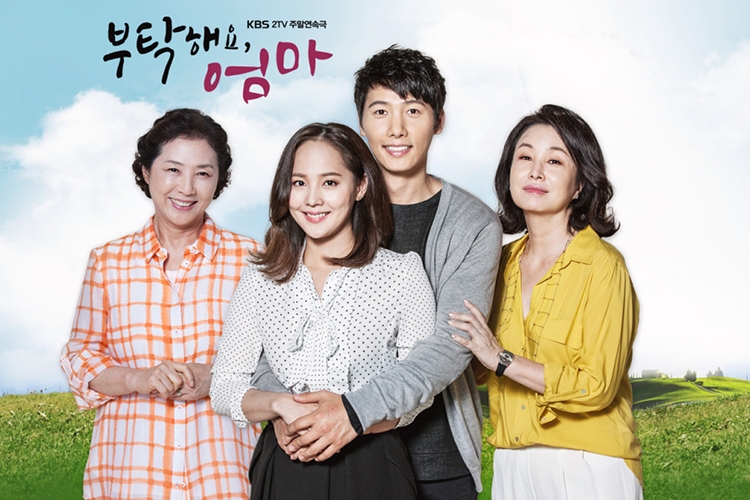 All About My Mom - Câu chuyện mẹ tôi (2015)