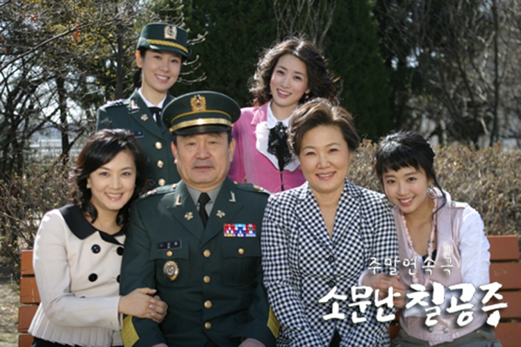 Famous Chil Princesses - Những nàng công chúa nổi tiếng (2006)