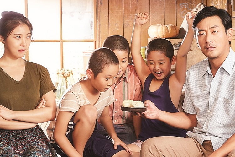 Chronicle of a Blood Merchant - Nhật ký bán máu (2015)