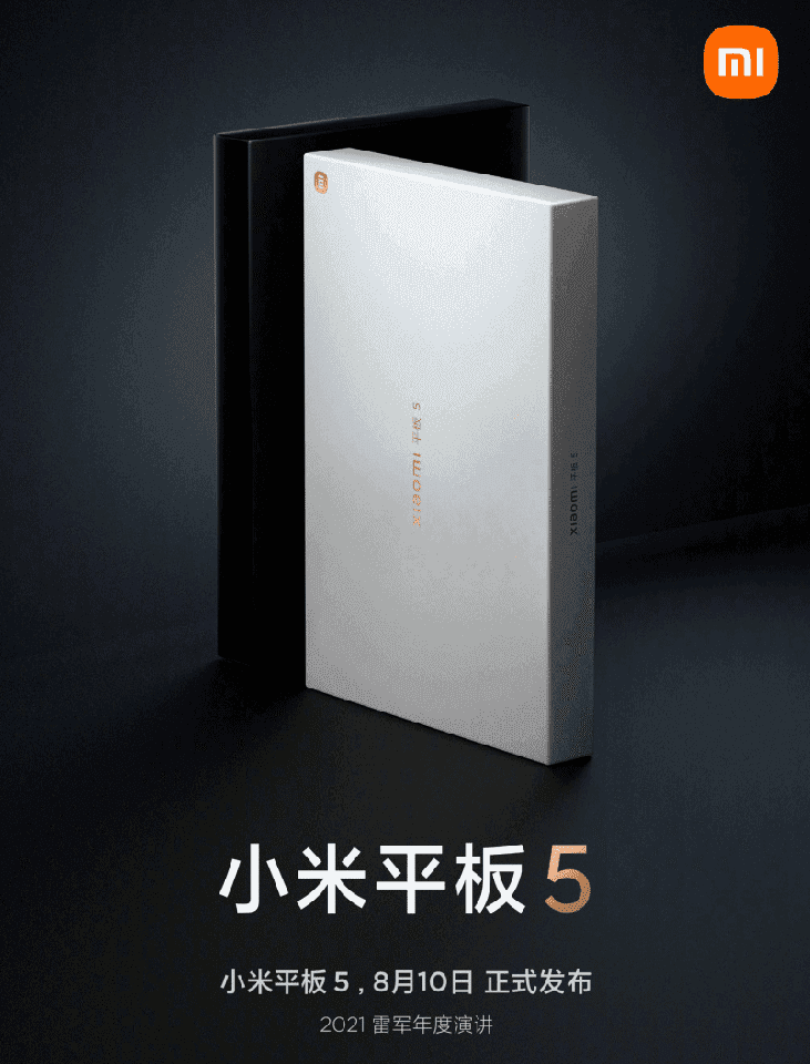 Poster Xiaomi Mi Pad 5 (ảnh 1)