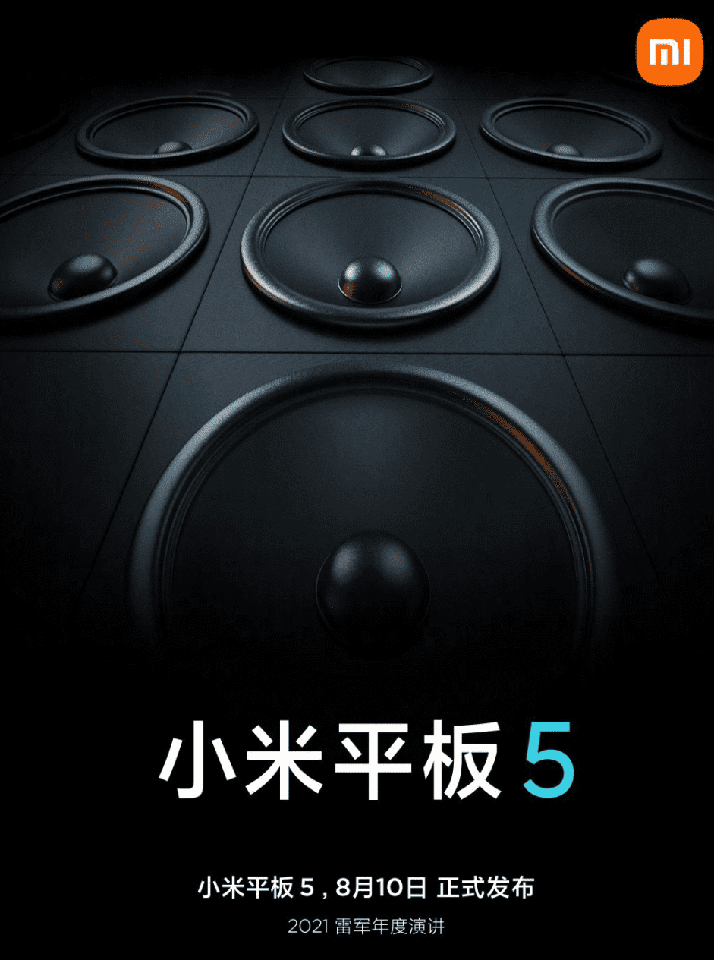 Poster Xiaomi Mi Pad 5 (ảnh 2)