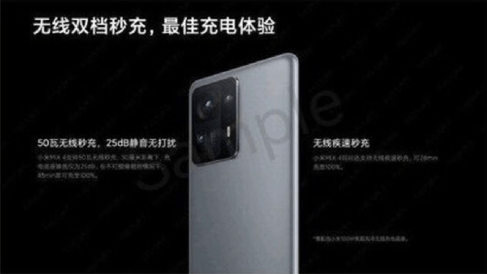 Camera chính của Mi Mix 4
