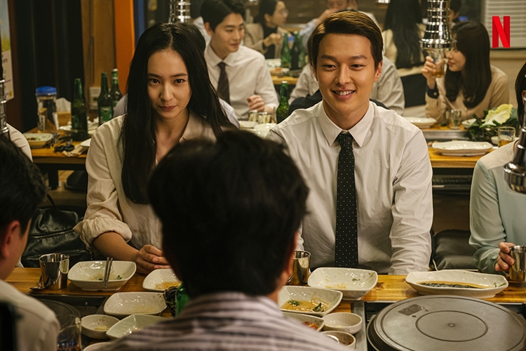 Chua và ngọt - Sweet And Sour (2021)