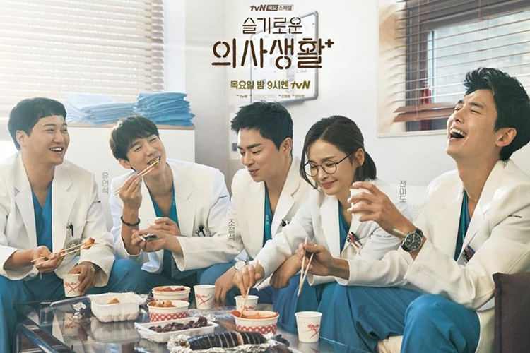 Chuyện đời bác sỹ 2 - Hospital playlist 2