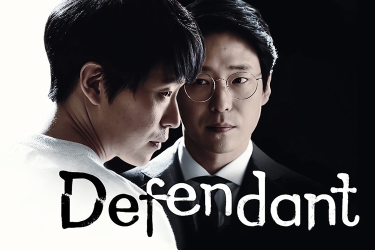 Innocent Defendant – Bị cáo (2017)
