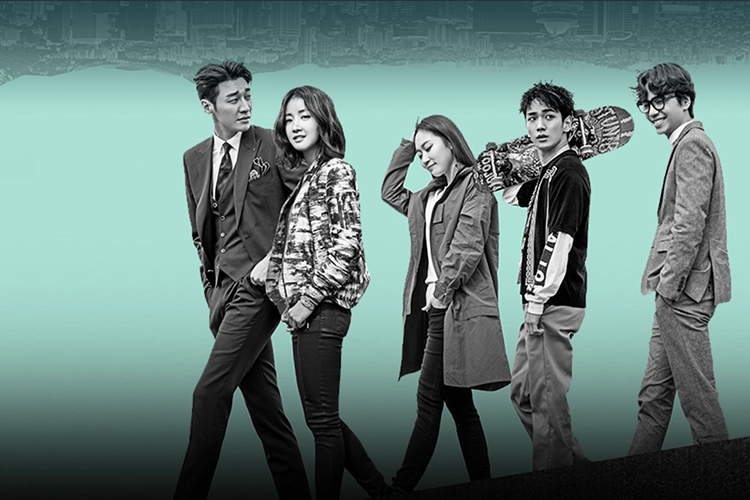 Look Out – Người canh gác (2017)