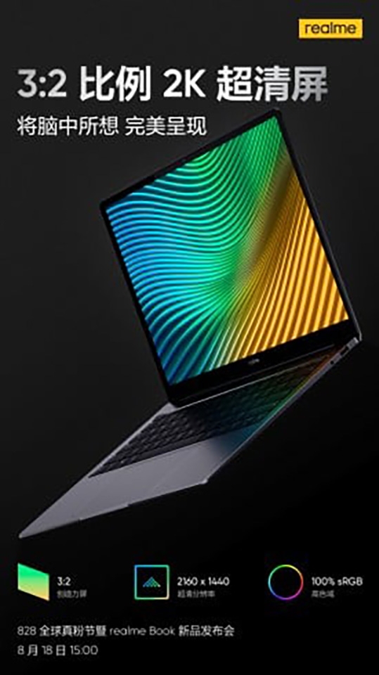 Teaser Realme Book Slim (ảnh 2)