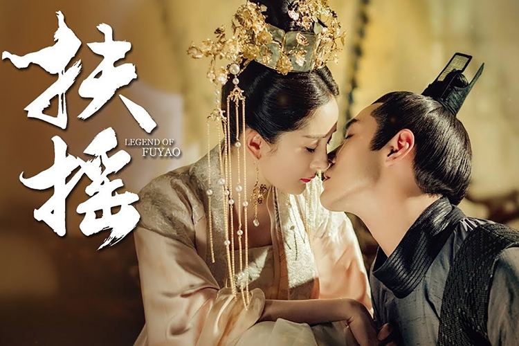 Phù Dao Hoàng Hậu – Legend Of Fuyao (2018)