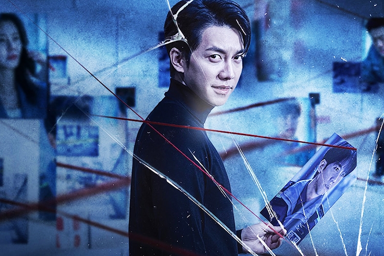 Mouse - Chuột Bạch (2021)