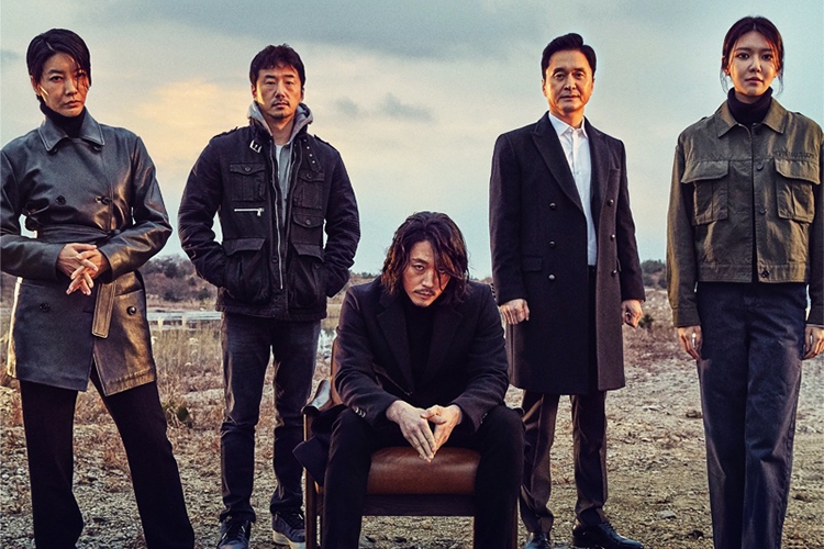 Tell Me What You Saw - Ký Ức Tội Ác (2020)