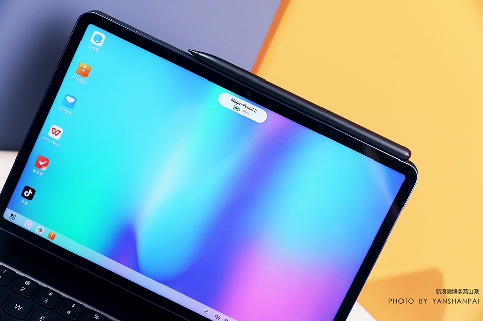Honor Tab V7 Pro