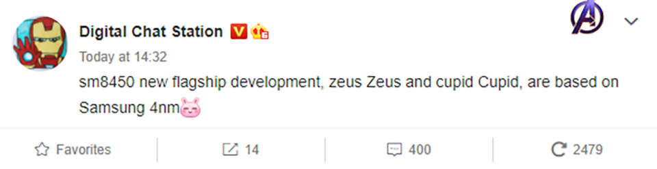 Dòng Xiaomi Mi 12 sẽ có tên mã là “Zeus” và “Cupid”