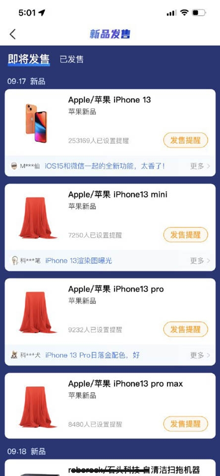 iPhone 13 có thể lên kệ vào ngày 17/9